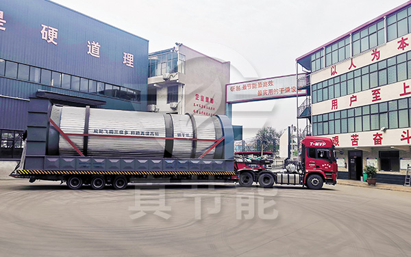 皮革污泥烘干設備運輸發貨 皮革污泥烘干設備運輸發貨