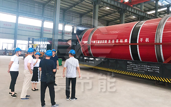 固廢污泥烘干機(jī)考察訪(fǎng)問(wèn) 固廢污泥烘干機(jī)考察訪(fǎng)問(wèn)