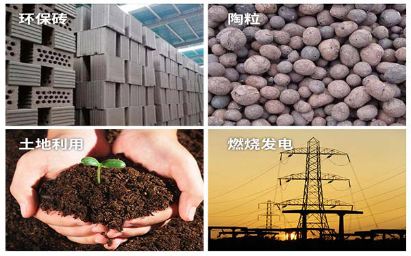 工業污泥干化后的用途有哪些 工業污泥干化后的用途有哪些